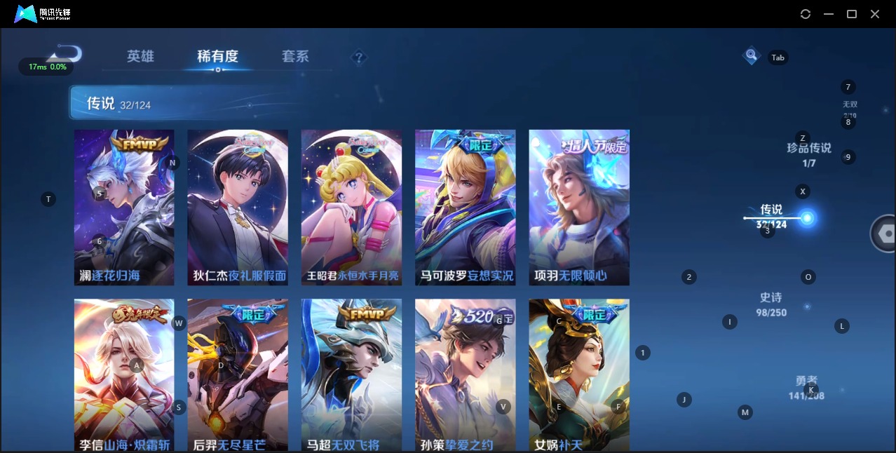 WZQM3168967王者荣耀账号详情图10 WZQM3168967王者荣耀账号详情图10