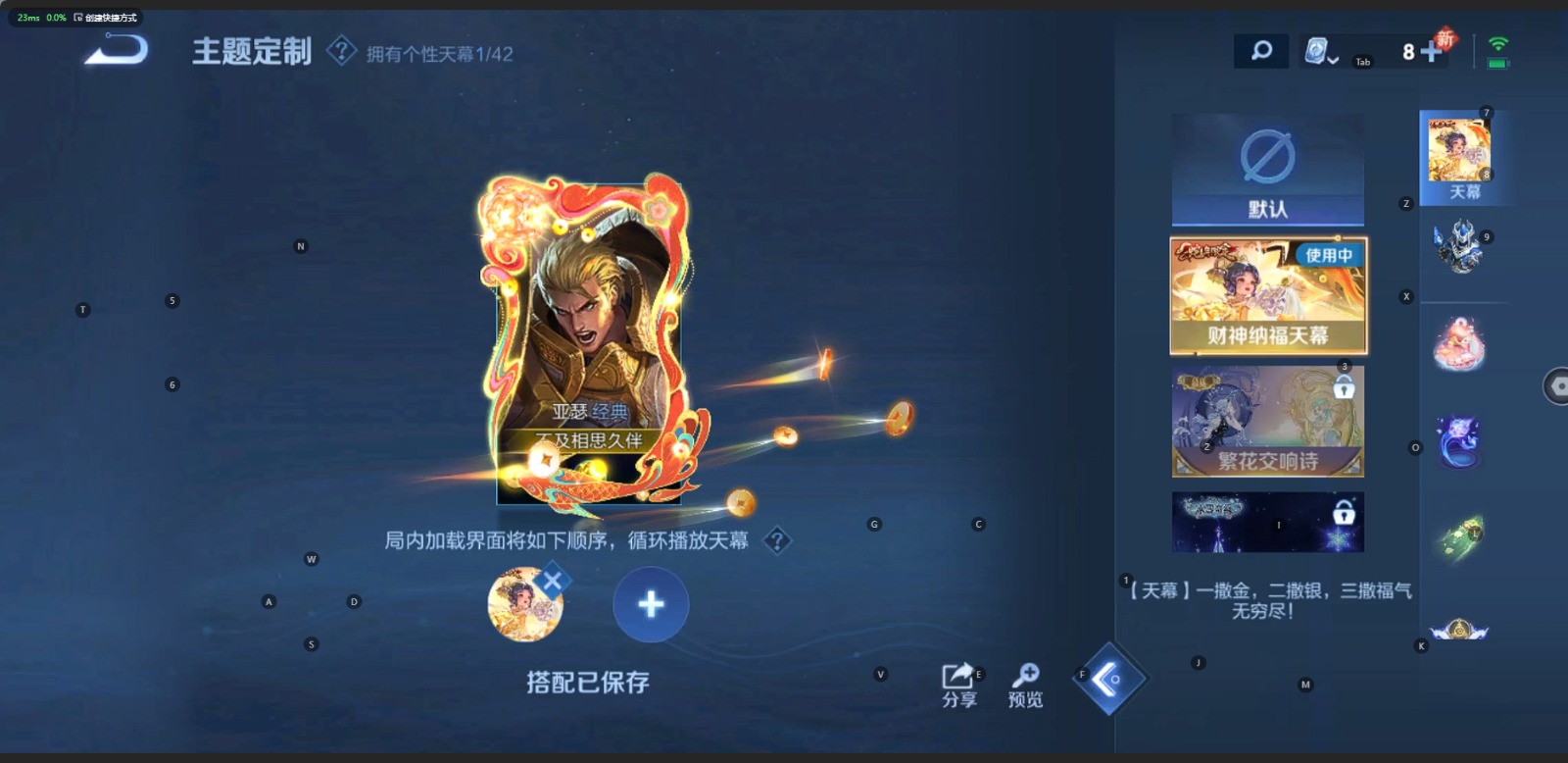 [9143997]V6 4传说 123英雄 153皮肤 可修改实名 传说皮：云诺千山,超时空战士-狄仁杰 珍宝阁皮：妄想食味 限定皮：愿照·九州拓(澜年限),逐霄战戟,鸣野蒿,飞衡(韩信年限),李小
