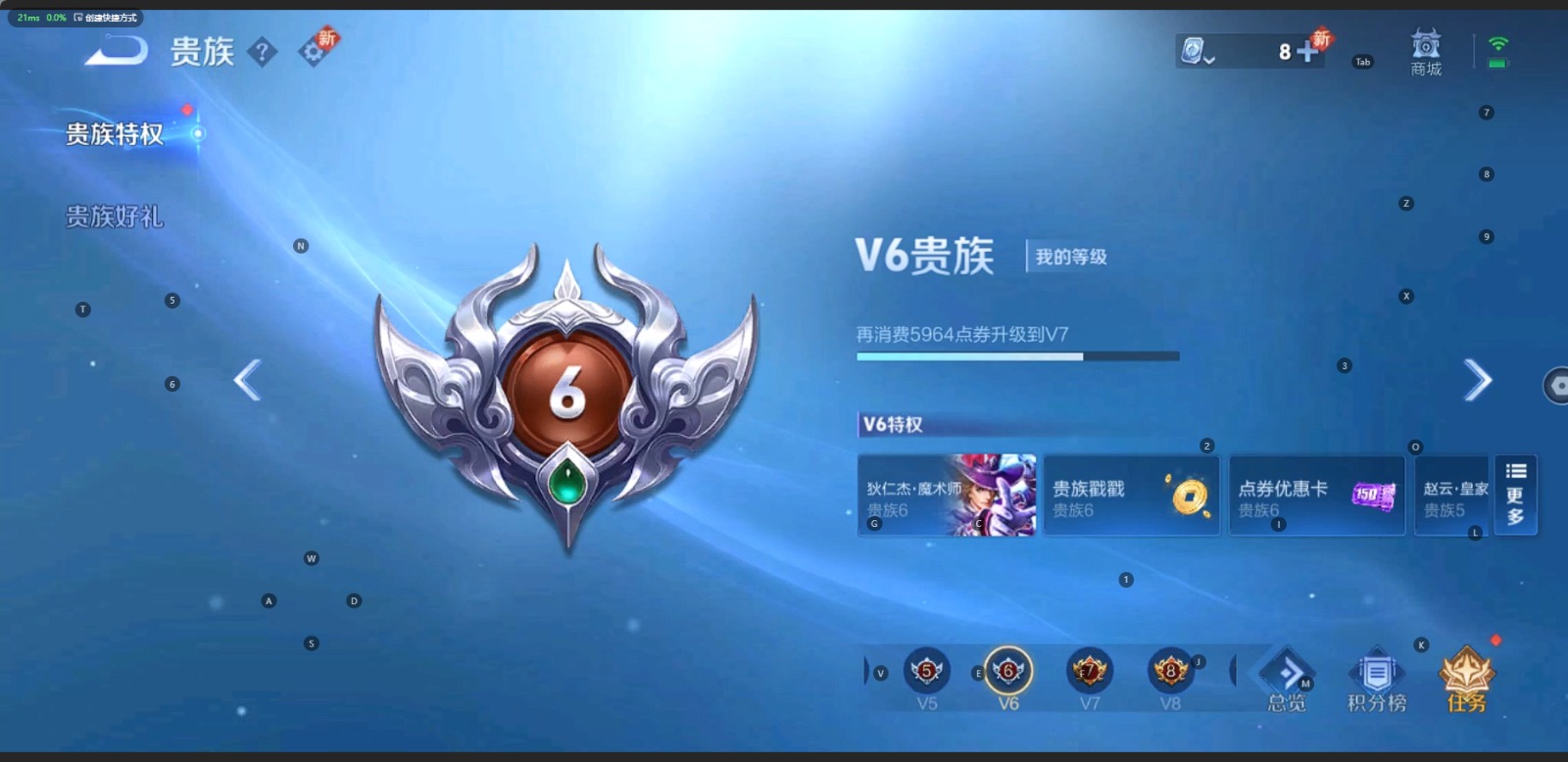 [9143997]V6 4传说 123英雄 153皮肤 可修改实名 传说皮：云诺千山,超时空战士-狄仁杰 珍宝阁皮：妄想食味 限定皮：愿照·九州拓(澜年限),逐霄战戟,鸣野蒿,飞衡(韩信年限),李小
