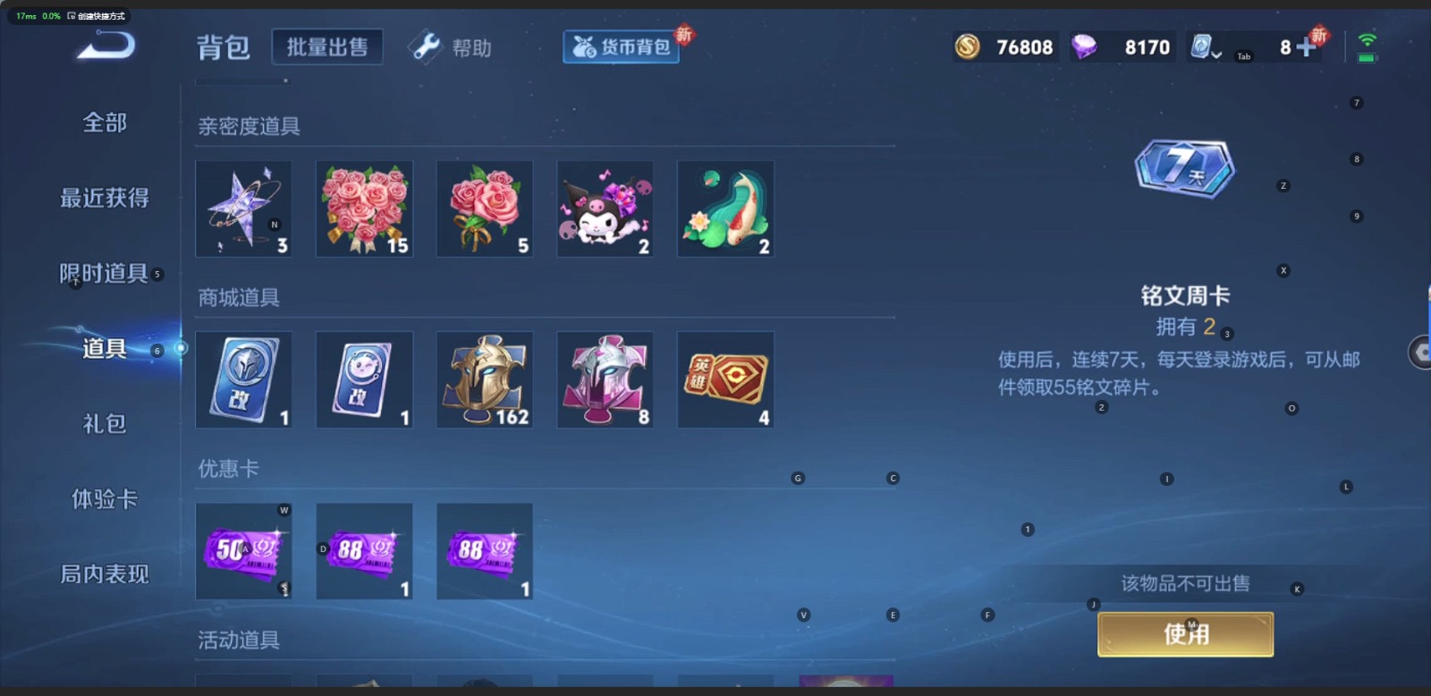 [9143997]V6 4传说 123英雄 153皮肤 可修改实名 传说皮：云诺千山,超时空战士-狄仁杰 珍宝阁皮：妄想食味 限定皮：愿照·九州拓(澜年限),逐霄战戟,鸣野蒿,飞衡(韩信年限),李小