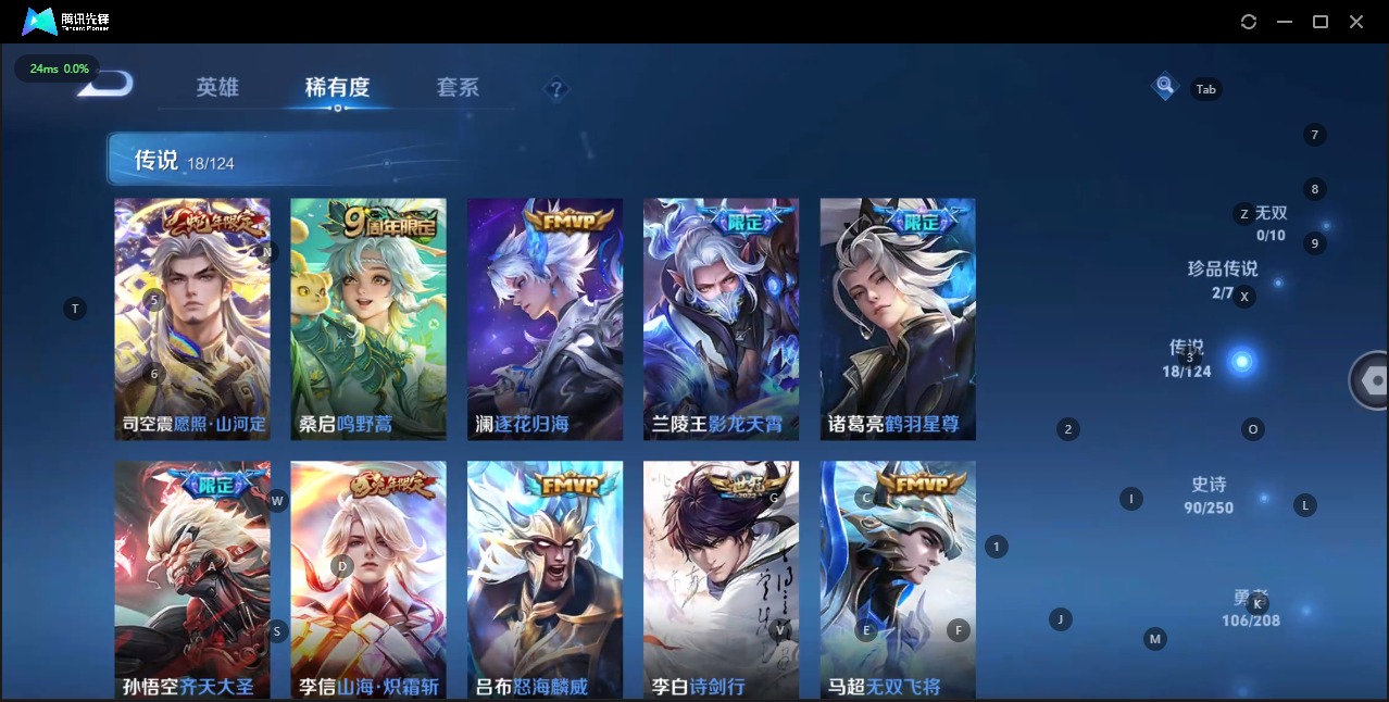 WZQM3168970王者荣耀账号详情图5 WZQM3168970王者荣耀账号详情图5