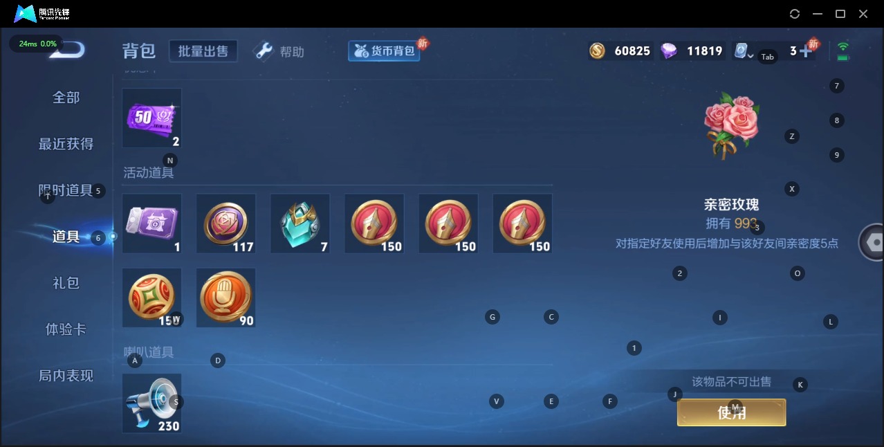 WZQM3168970王者荣耀账号详情图14 WZQM3168970王者荣耀账号详情图14