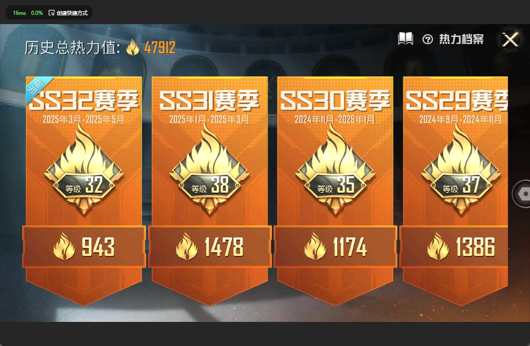 HPQM3265668和平精英账号详情图4 HPQM3265668和平精英账号详情图4