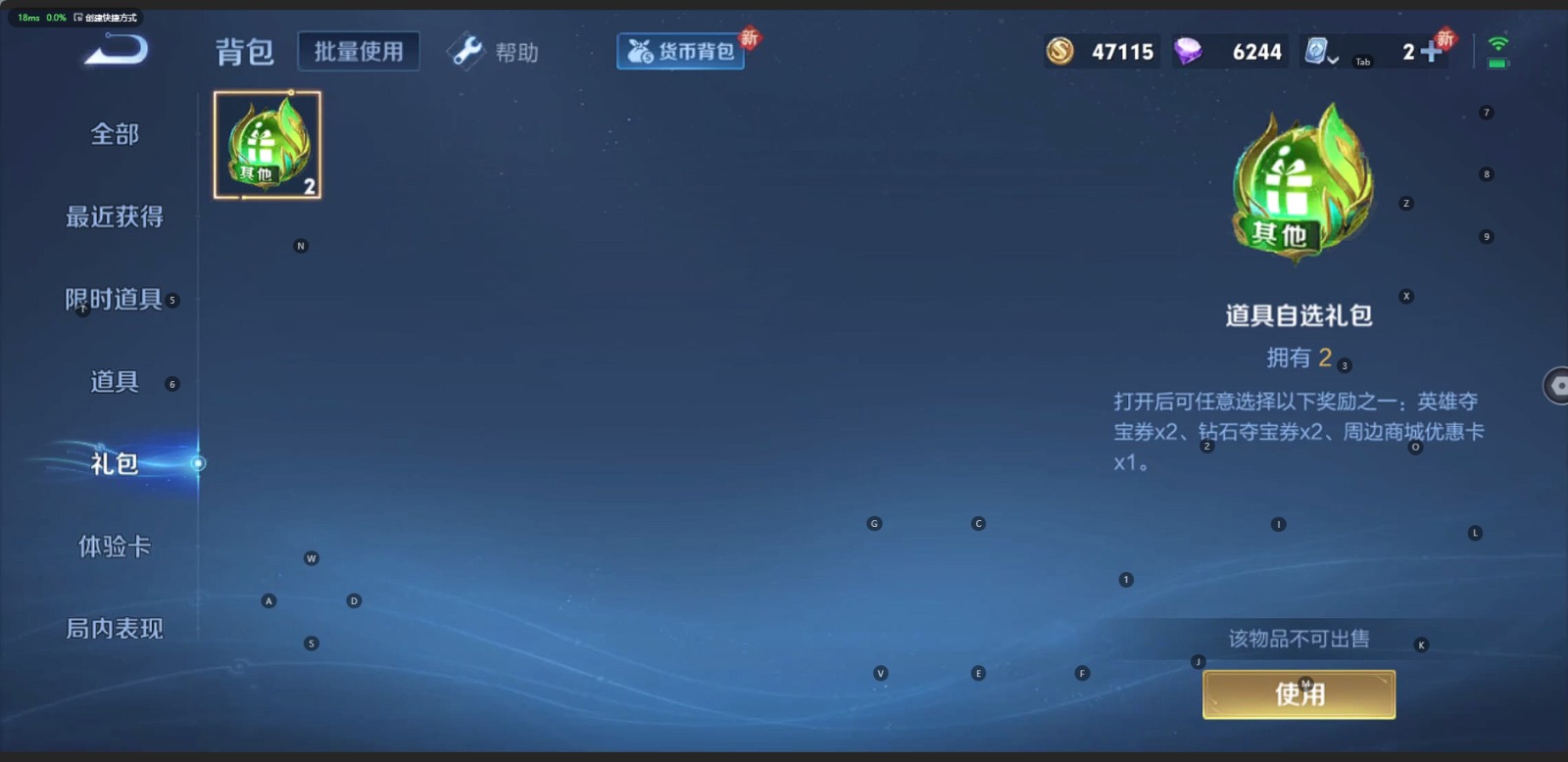 WZQM3168972王者荣耀账号详情图10 WZQM3168972王者荣耀账号详情图10