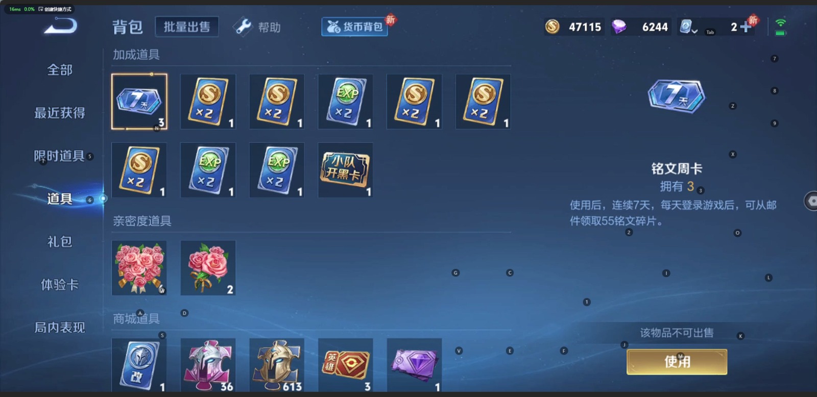 WZQM3168972王者荣耀账号详情图11 WZQM3168972王者荣耀账号详情图11