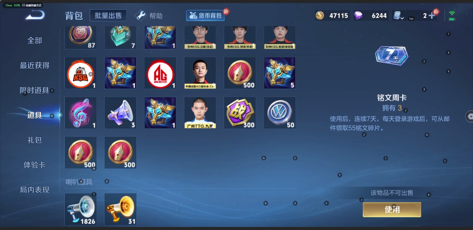 WZQM3168972王者荣耀账号详情图13 WZQM3168972王者荣耀账号详情图13