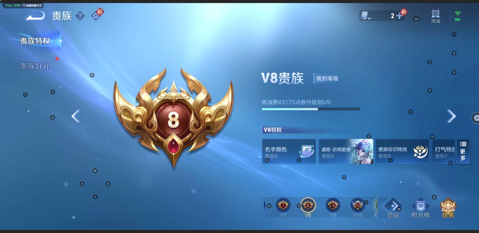 WZQM3168972王者荣耀账号详情图14 WZQM3168972王者荣耀账号详情图14