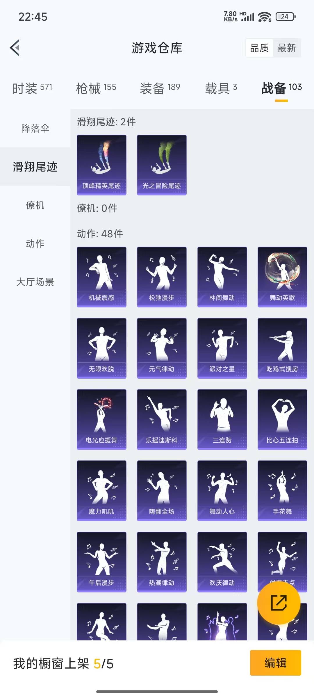 HPQM3265670和平精英账号详情图2