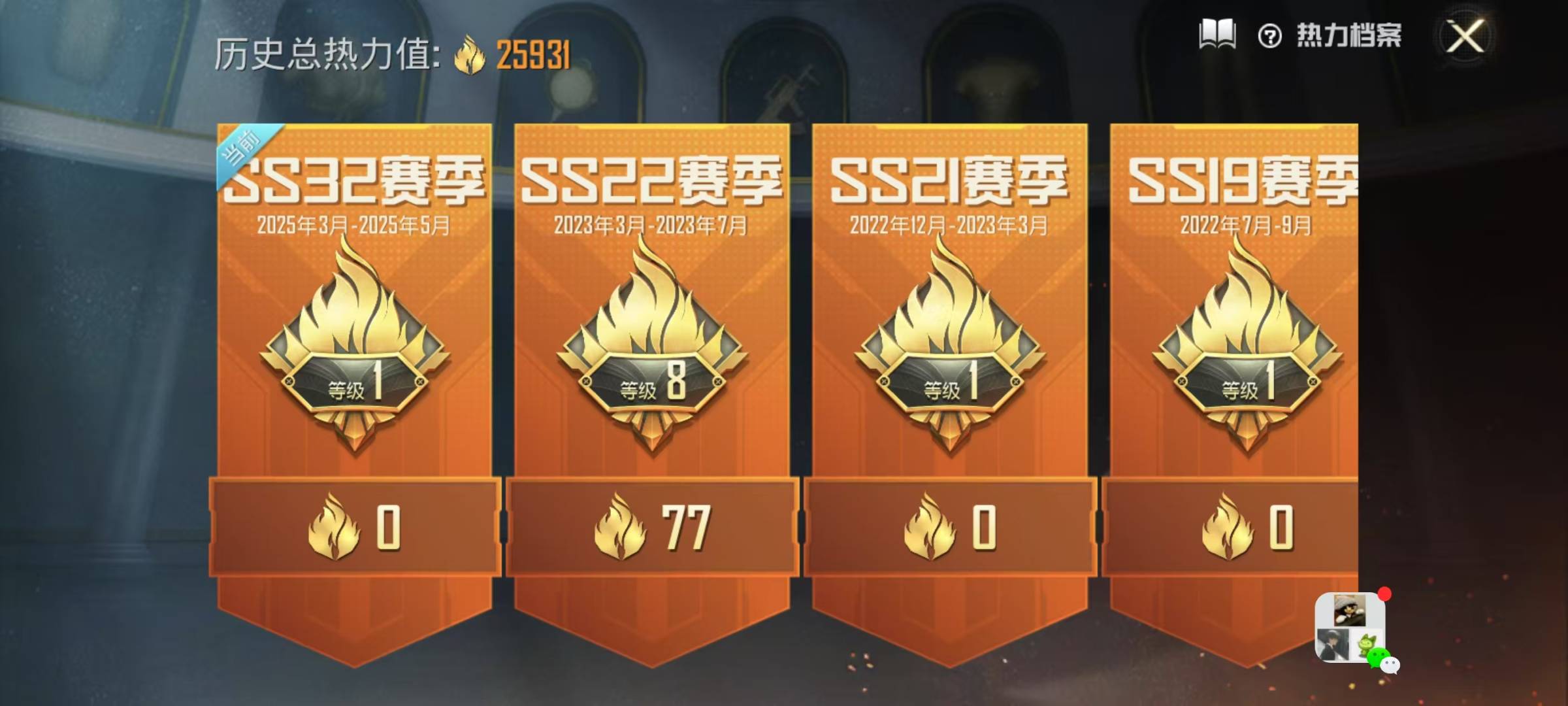 [9144076]5粉装 1特效枪 1载具 1印记 可二次 可修改实名 热门装扮：梦幻火箭(新101)(新火箭少女101粉色套装),木曜青龙,水曜玄武,火曜朱雀,银刃赛罗,软萌银虎,奇迹天团,狂徒小