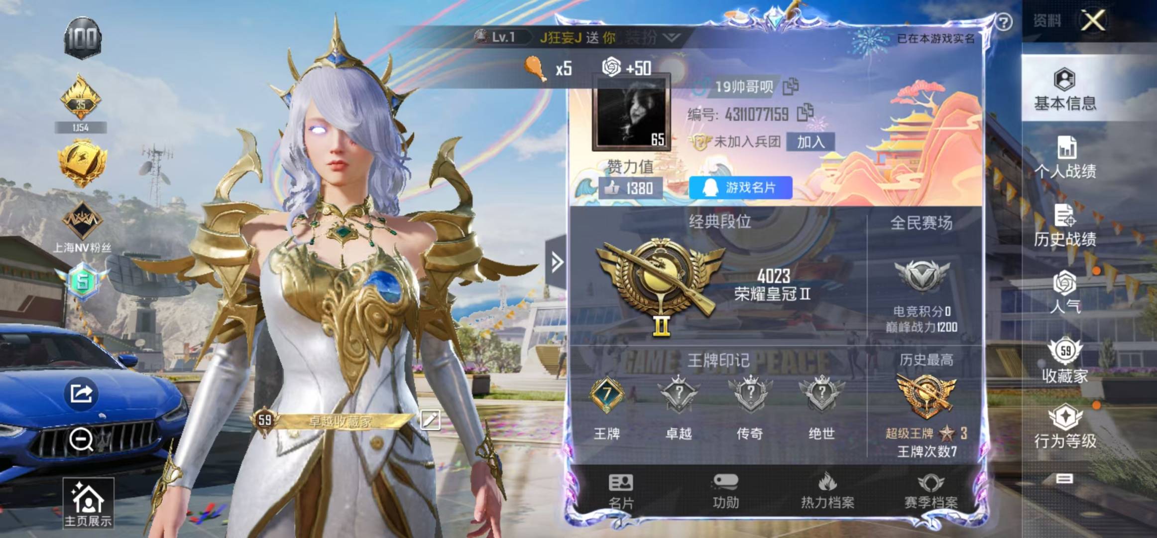 [9144094]5粉装 6特效枪 1载具 7印记 可二次 可修改实名 身法装备：暗影哥特（红眼罩） 热门装扮：幻影战神,潮汐统领,铁血龙王,桀骜红莲,暗夜玫瑰,鹰眼刺客,好奇恐龙 载具：玛莎拉蒂G