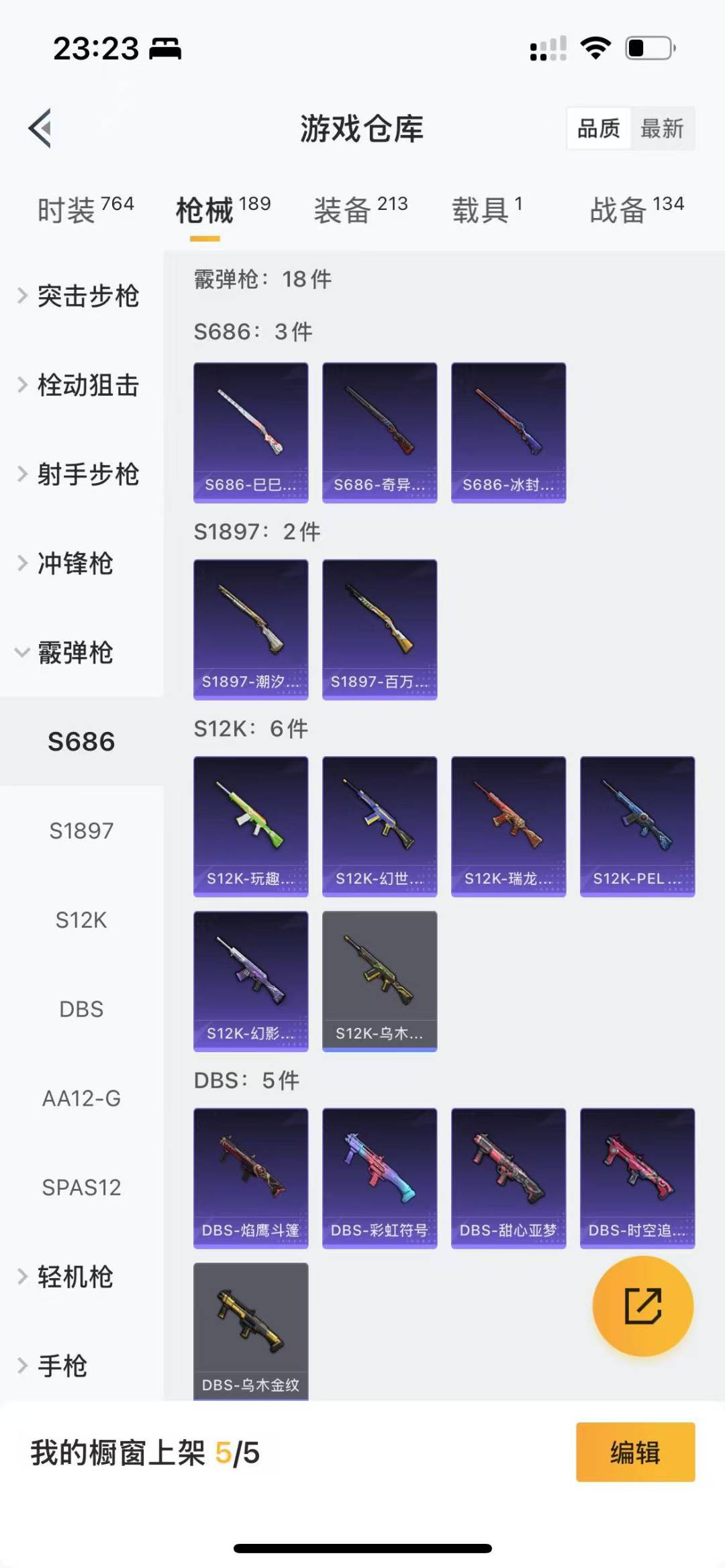[9144094]5粉装 6特效枪 1载具 7印记 可二次 可修改实名 身法装备：暗影哥特（红眼罩） 热门装扮：幻影战神,潮汐统领,铁血龙王,桀骜红莲,暗夜玫瑰,鹰眼刺客,好奇恐龙 载具：玛莎拉蒂G