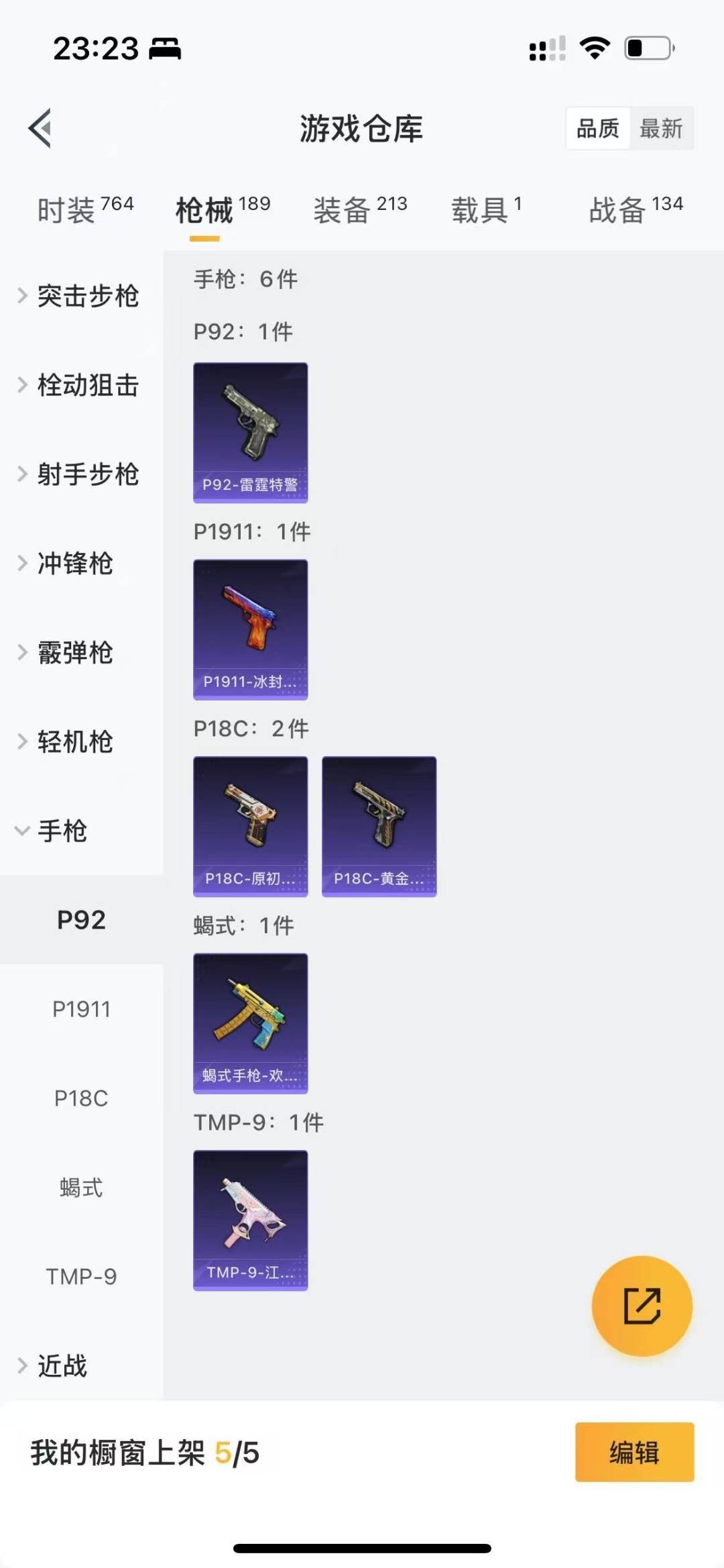 [9144094]5粉装 6特效枪 1载具 7印记 可二次 可修改实名 身法装备：暗影哥特（红眼罩） 热门装扮：幻影战神,潮汐统领,铁血龙王,桀骜红莲,暗夜玫瑰,鹰眼刺客,好奇恐龙 载具：玛莎拉蒂G