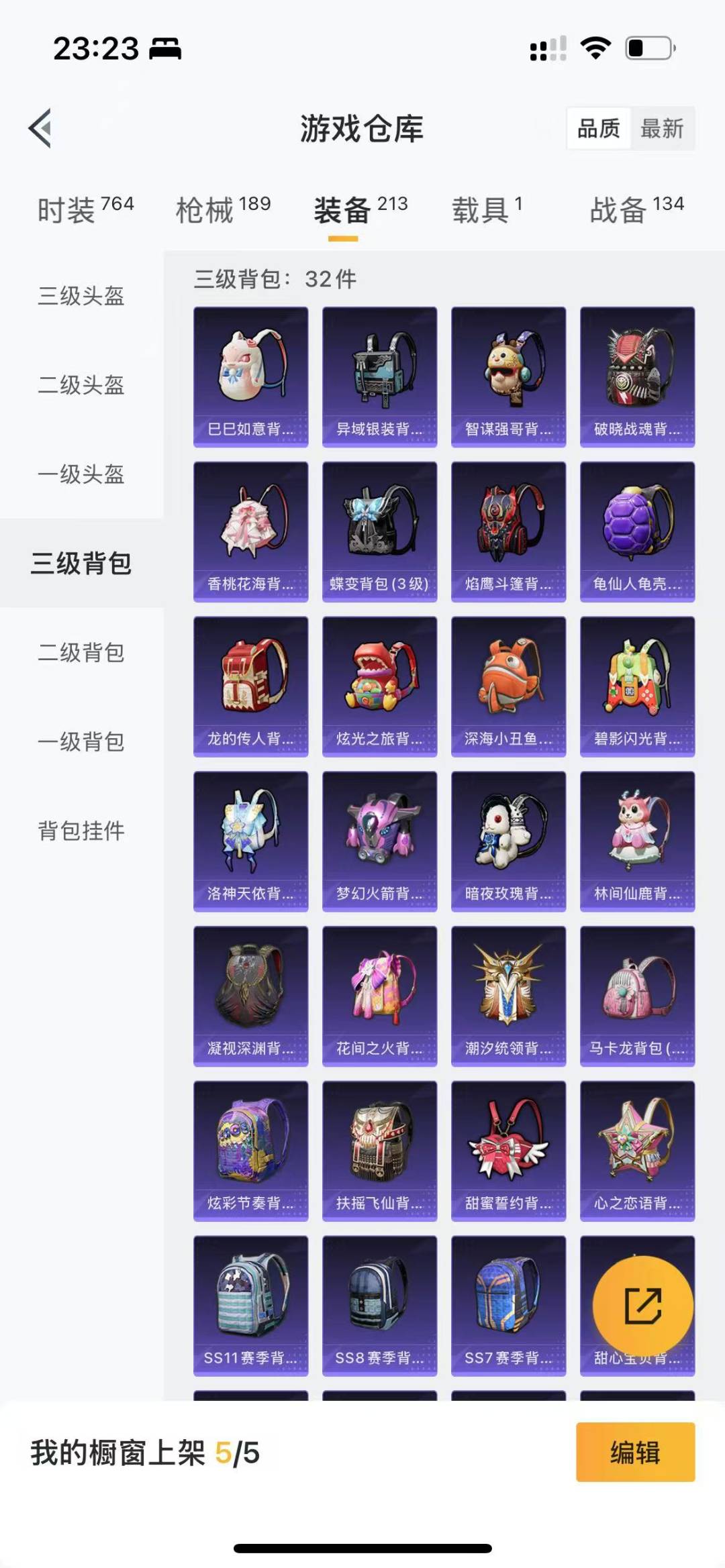 [9144094]5粉装 6特效枪 1载具 7印记 可二次 可修改实名 身法装备：暗影哥特（红眼罩） 热门装扮：幻影战神,潮汐统领,铁血龙王,桀骜红莲,暗夜玫瑰,鹰眼刺客,好奇恐龙 载具：玛莎拉蒂G