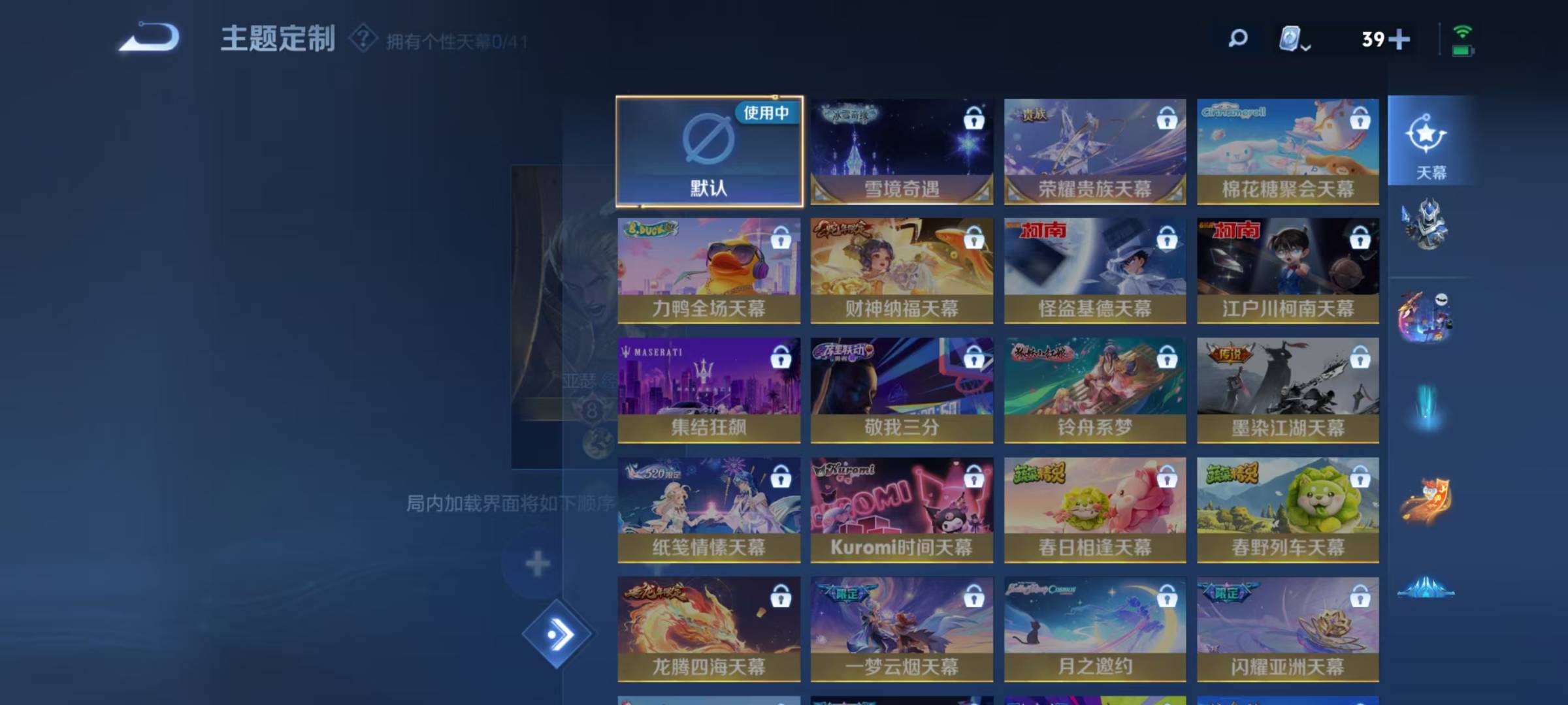 WZQM3169068王者荣耀账号详情图5 WZQM3169068王者荣耀账号详情图5