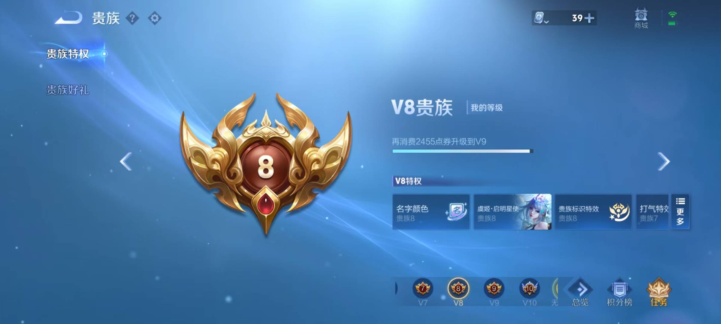 WZQM3169068王者荣耀账号详情图15 WZQM3169068王者荣耀账号详情图15