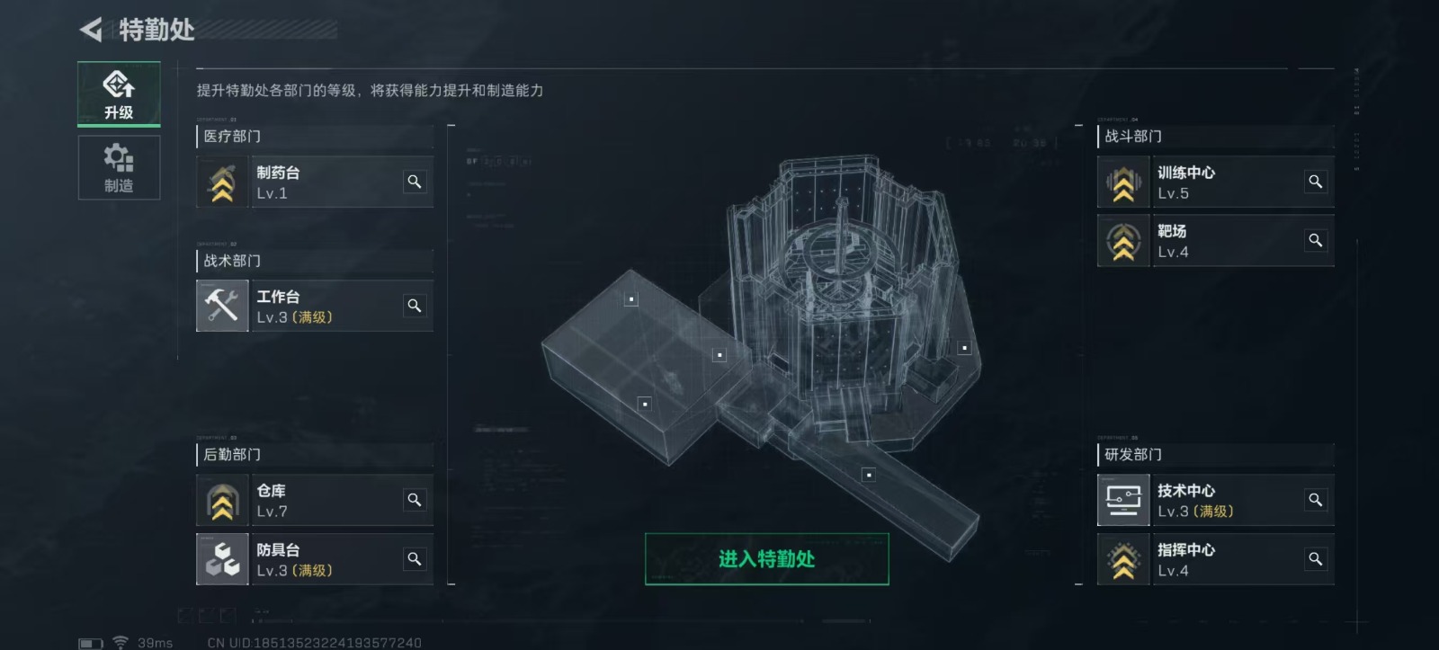 [9144144]可二次 可修改实名 实名：可修改 烽火地带段位：无段位 全面战场段位：无段位 总资产(M)：77 哈夫币：1.098 传说武器皮肤：SR-25射手步枪-水墨云图,SCAR-H战斗步
