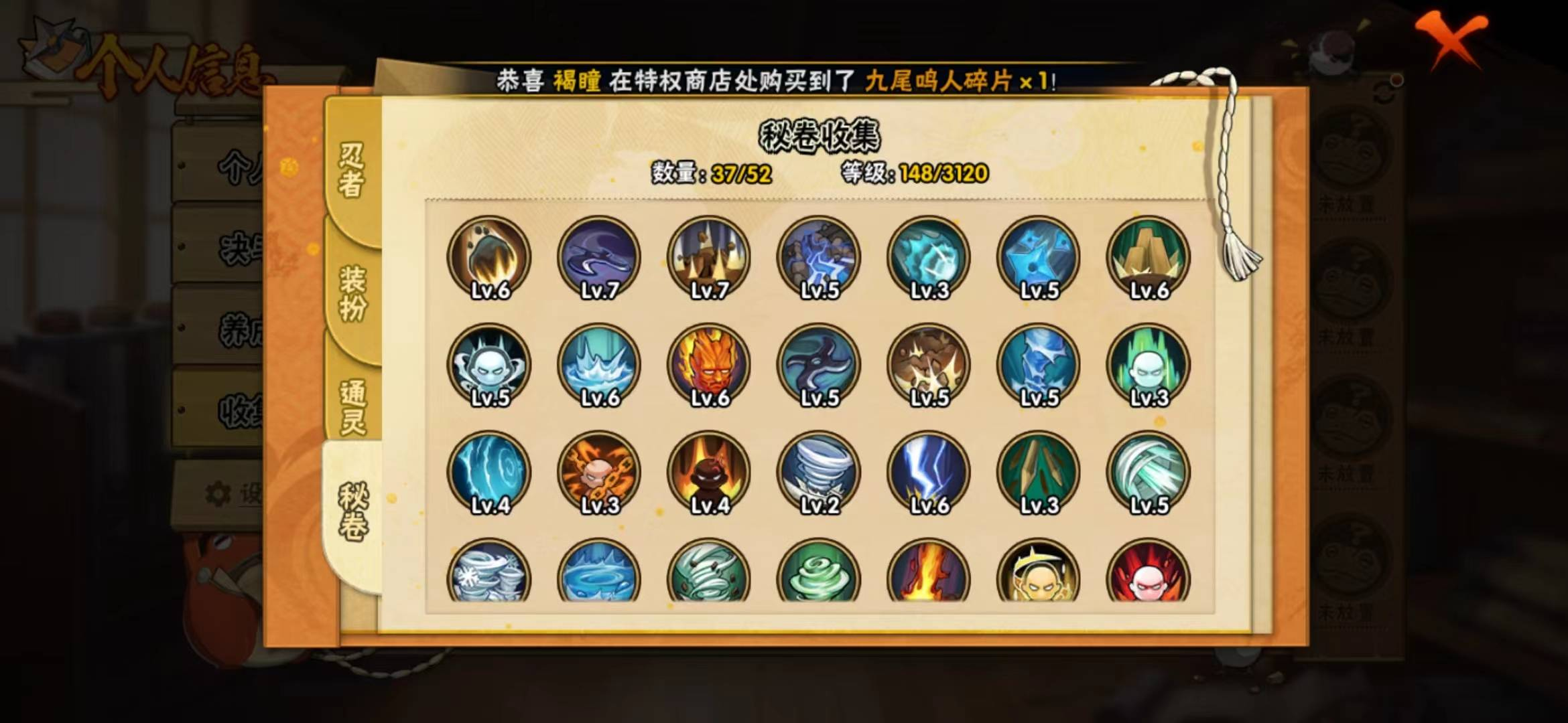 2S  实名: 可修改 贵族等级: v0 ...