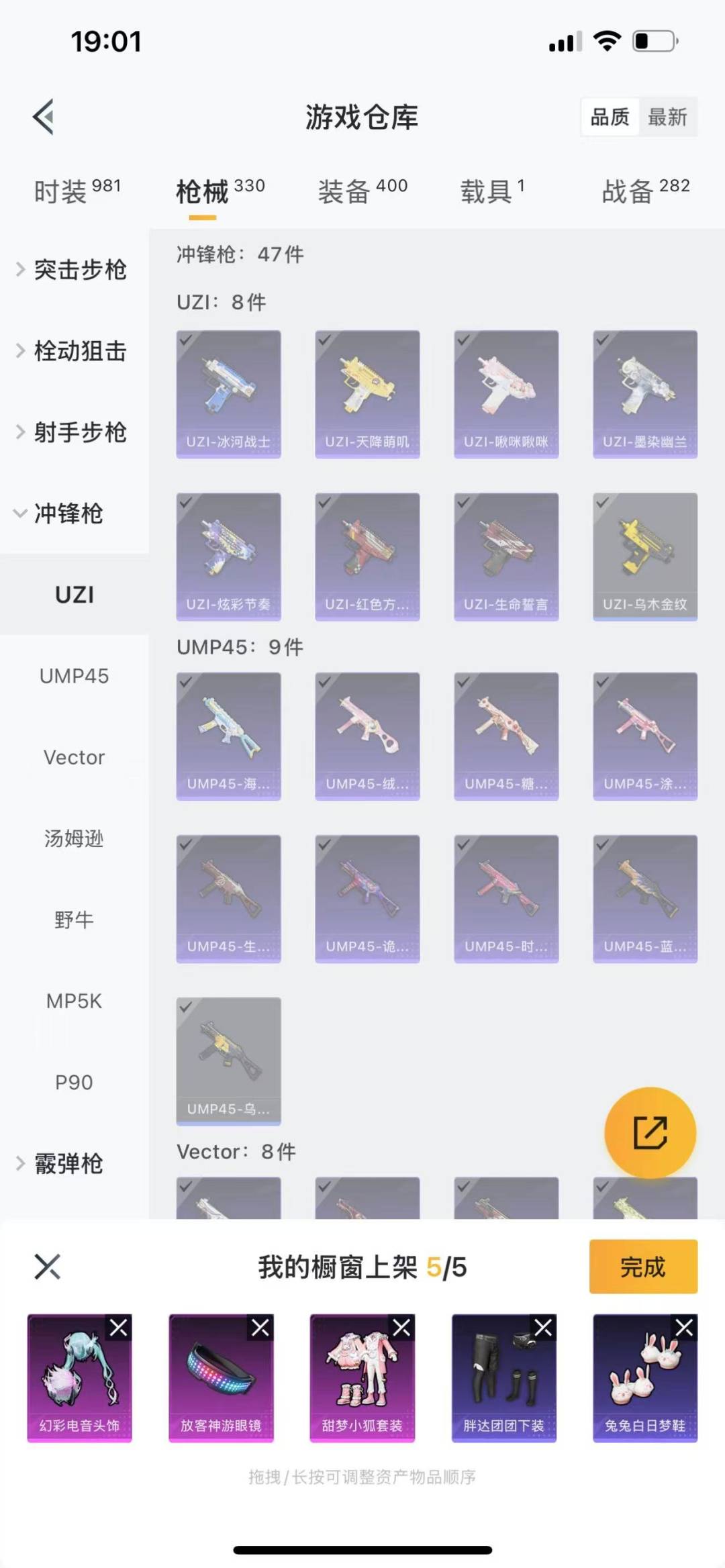 HPQM3265695和平精英账号详情图30