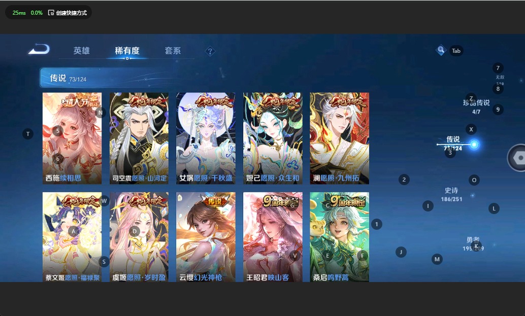 WZQM3169074王者荣耀账号详情图8 WZQM3169074王者荣耀账号详情图8