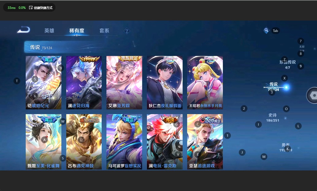 WZQM3169074王者荣耀账号详情图10 WZQM3169074王者荣耀账号详情图10