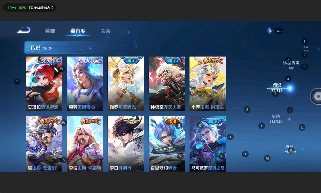 WZQM3169074王者荣耀账号详情图11 WZQM3169074王者荣耀账号详情图11