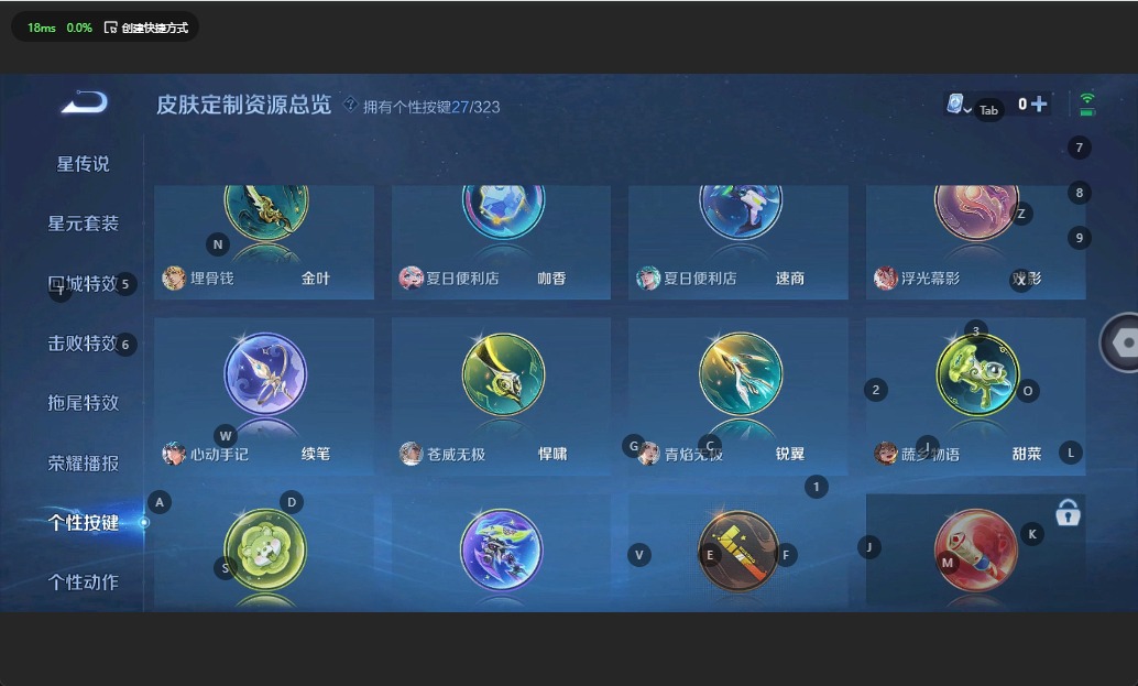 WZQM3169074王者荣耀账号详情图20 WZQM3169074王者荣耀账号详情图20