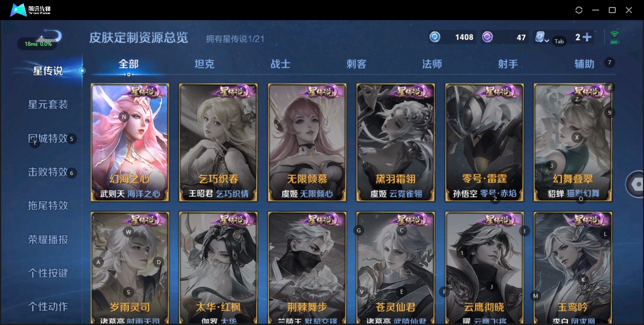 WZQM3169075王者荣耀账号详情图16 WZQM3169075王者荣耀账号详情图16