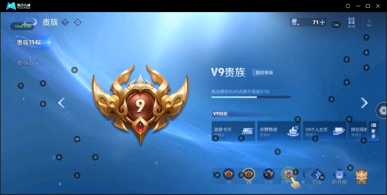 [9144287]V9 2典藏 1无双 2珍品传说 26传说 124英雄 328皮肤 可修改实名 荣耀水晶：鸣剑·曳影,赤影疾锋 无双皮：离恨烟(公孙离无双) 珍品传说：怪盗基德,时之奇旅-孙策 传