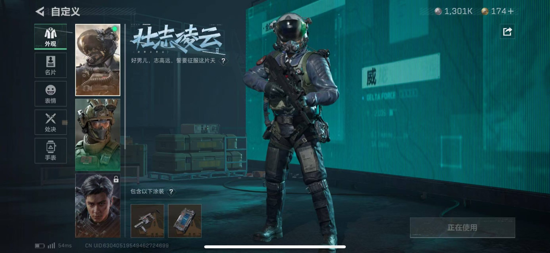 [9144333]可二次 可修改实名 实名：可修改 烽火地带段位：无段位 全面战场段位：无段位 总资产(M)：14.2 哈夫币：1.301 传说武器皮肤：SCAR-H战斗步枪-铁艺苍穹,SMG45冲