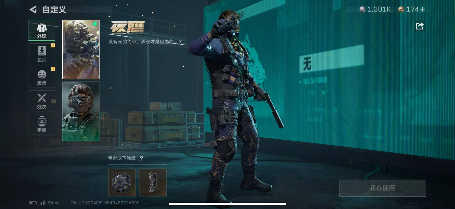 [9144333]可二次 可修改实名 实名：可修改 烽火地带段位：无段位 全面战场段位：无段位 总资产(M)：14.2 哈夫币：1.301 传说武器皮肤：SCAR-H战斗步枪-铁艺苍穹,SMG45冲