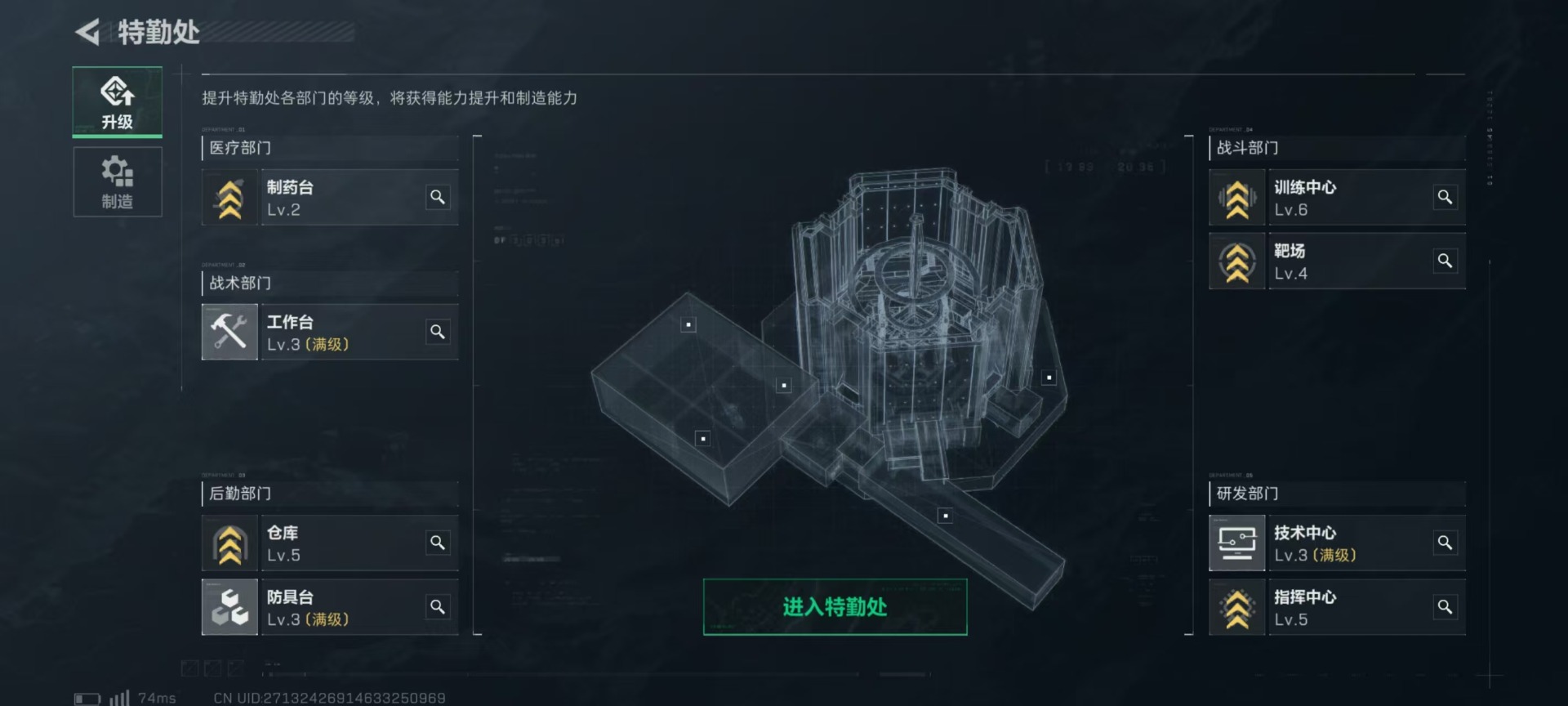三角洲行动账号QQ账号(互通)[9144336]可二次 可修改实名 实名：可修改 烽火地带段位：无段位 全面战场段位：无段位 高级安全箱(2×3)剩余时间25天  总资产(M)：46.9 哈夫币：3.417 传说武器皮肤：近战-