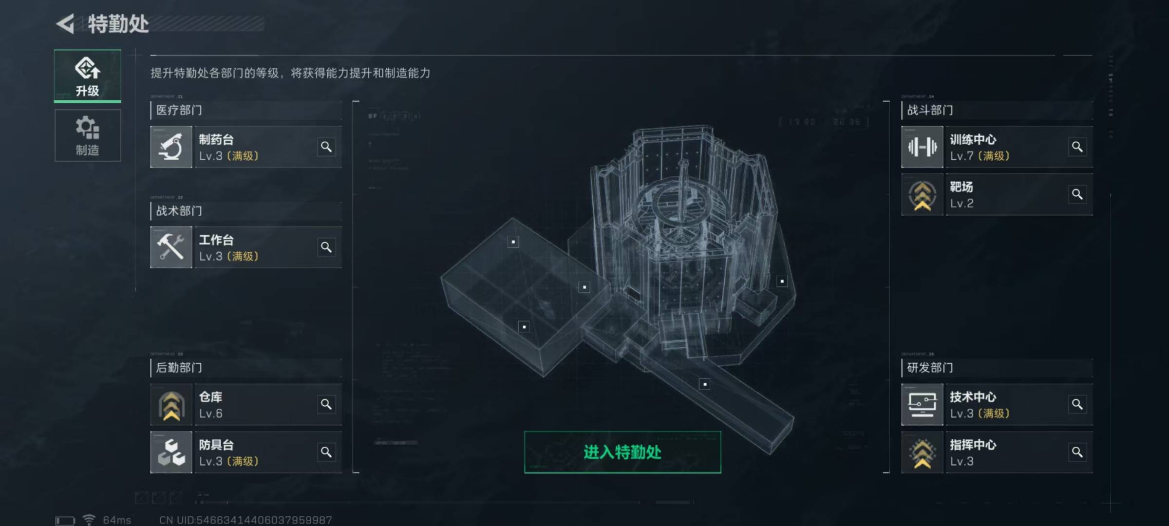 [9144521]可二次 可修改实名 实名：可修改 烽火地带段位：无段位 全面战场段位：无段位 总资产(M)：180.1 哈夫币：100 传说武器皮肤：SR-25射手步枪-水墨云图,SCAR-H战斗