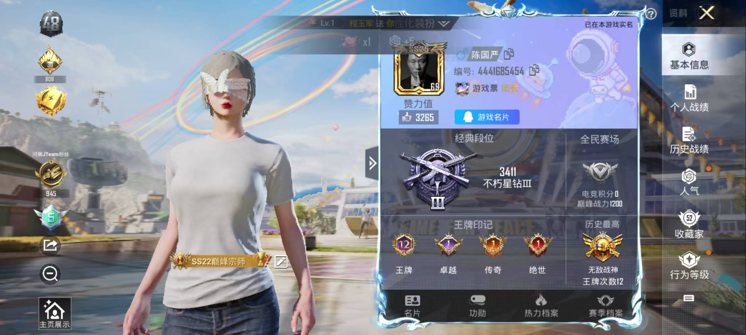 [9144539]战神框 3粉装 3特效枪 12印记 可二次 可修改实名 热门装扮：萨利娅,宝贝奶油派,草莓生巧,胖达圆圆,潮萌小黄鸭,迅捷狂鲨,鹰眼刺客,呆萌铁蟹 稀有枪皮：爆炸猎弓-拳皇·狂花道