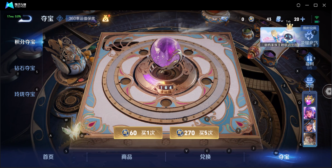WZQM3169087王者荣耀账号详情图41