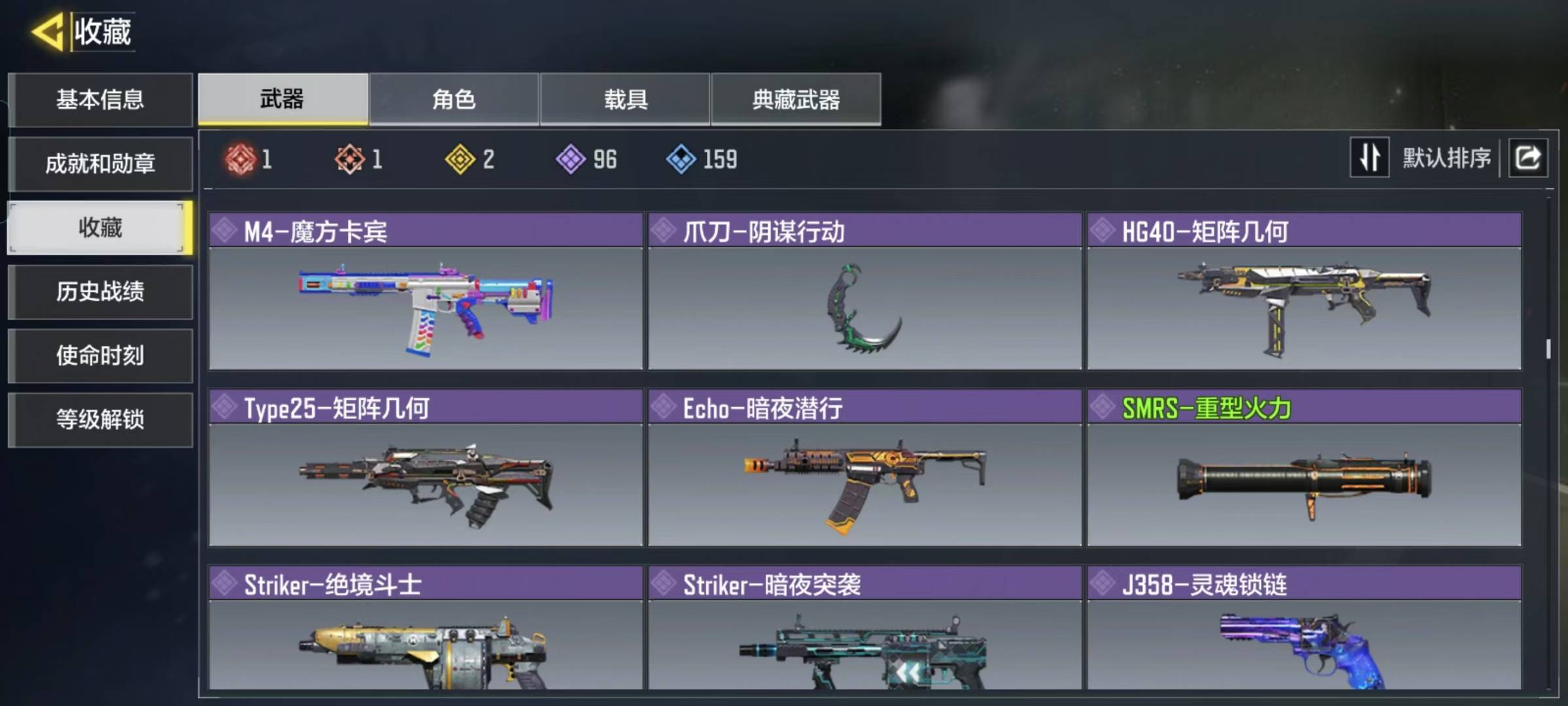 [9144630]134等级 可二次 可修...