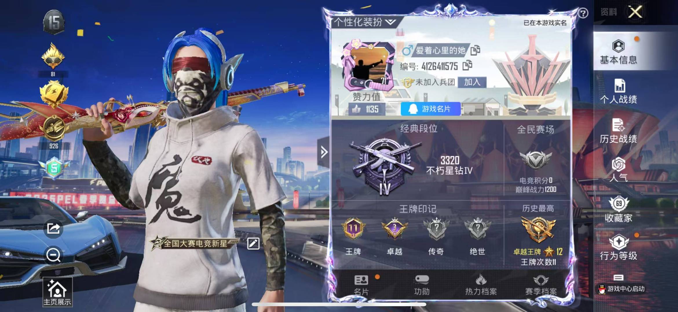 [9144935]7粉装 8特效枪 2载具 11印记 可二次 身法装备：暗影哥特（红眼罩）,萌熊伴侣背包(粉熊背包) 热门装扮：狂花道·不知火舞,梦幻火箭(新101)(新火箭少女101粉色套装),星