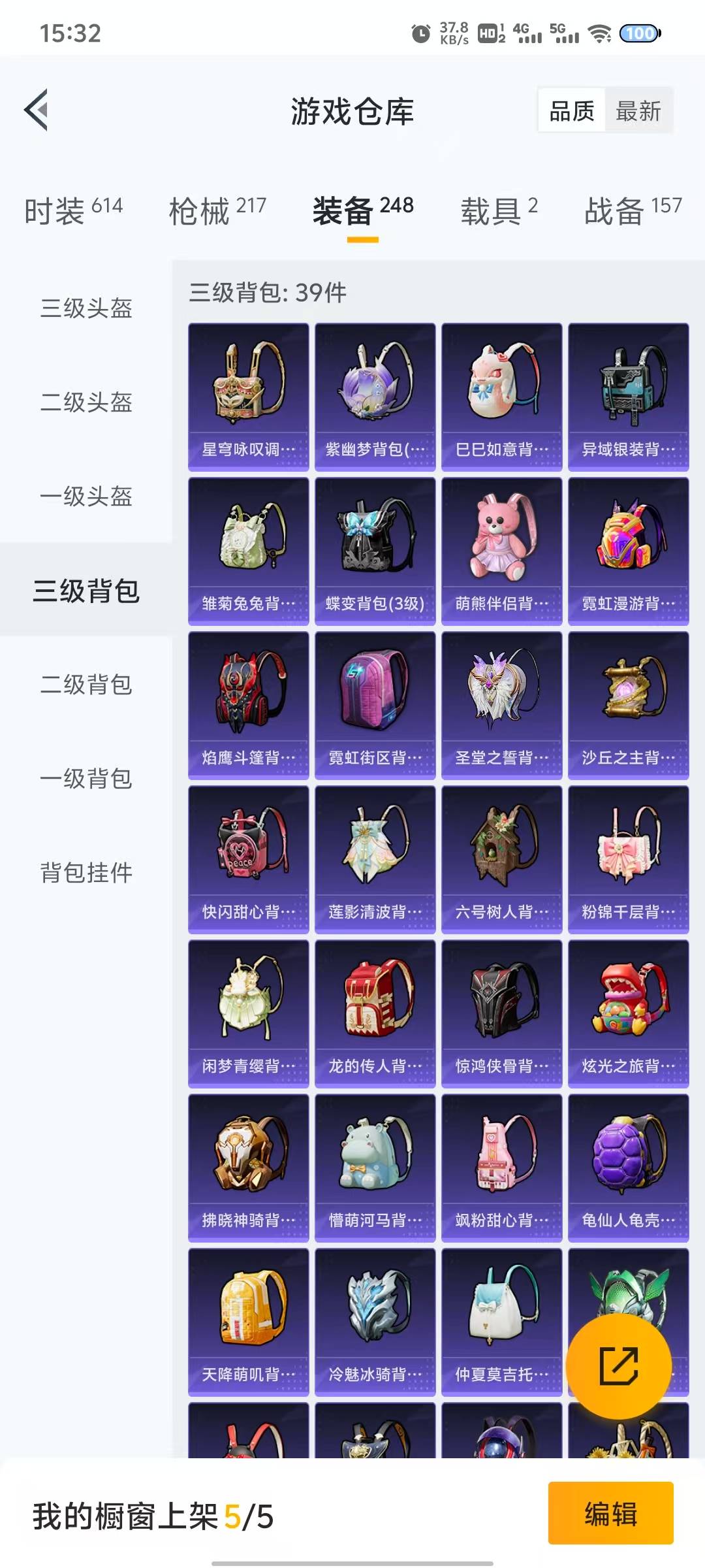 [9144935]7粉装 8特效枪 2载具 11印记 可二次 身法装备：暗影哥特（红眼罩）,萌熊伴侣背包(粉熊背包) 热门装扮：狂花道·不知火舞,梦幻火箭(新101)(新火箭少女101粉色套装),星