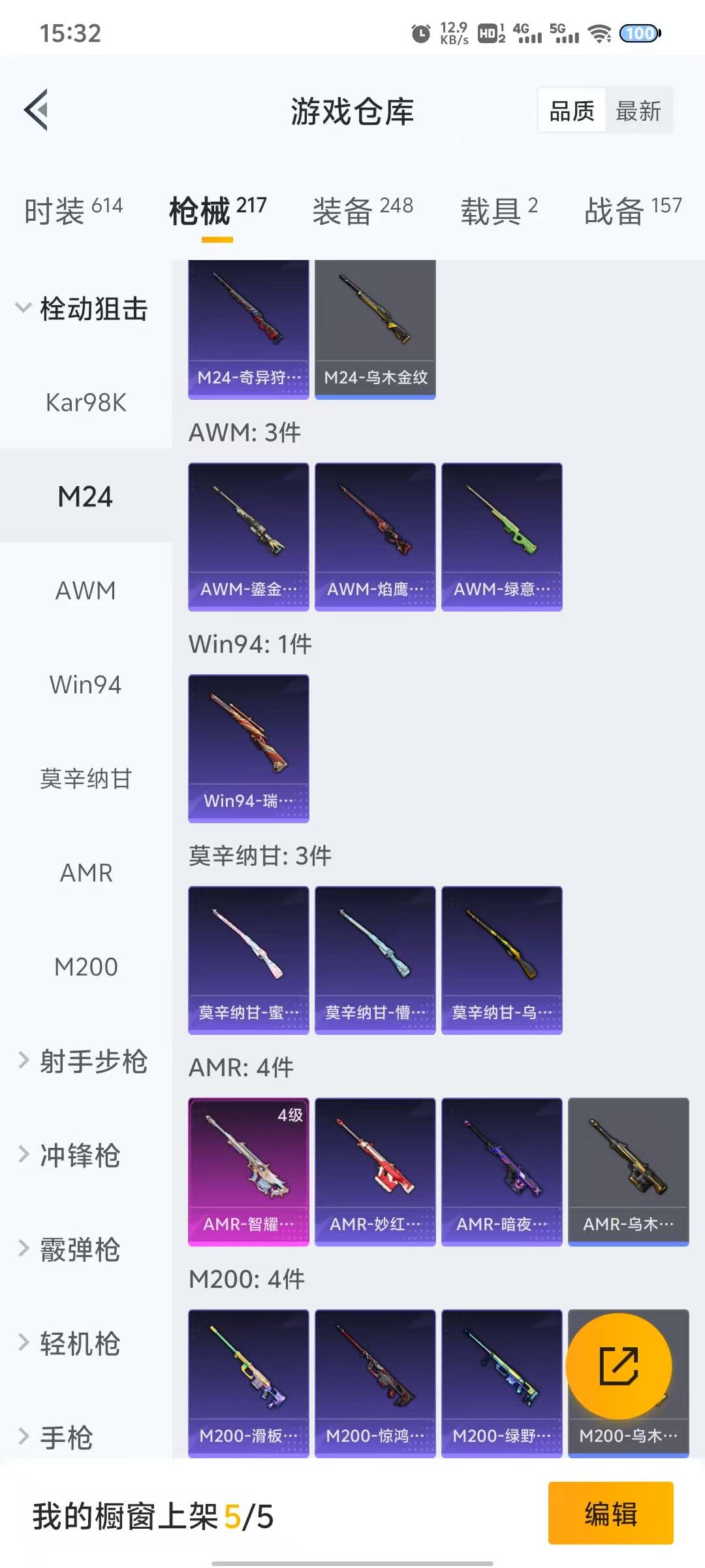 [9144935]7粉装 8特效枪 2载具 11印记 可二次 身法装备：暗影哥特（红眼罩）,萌熊伴侣背包(粉熊背包) 热门装扮：狂花道·不知火舞,梦幻火箭(新101)(新火箭少女101粉色套装),星