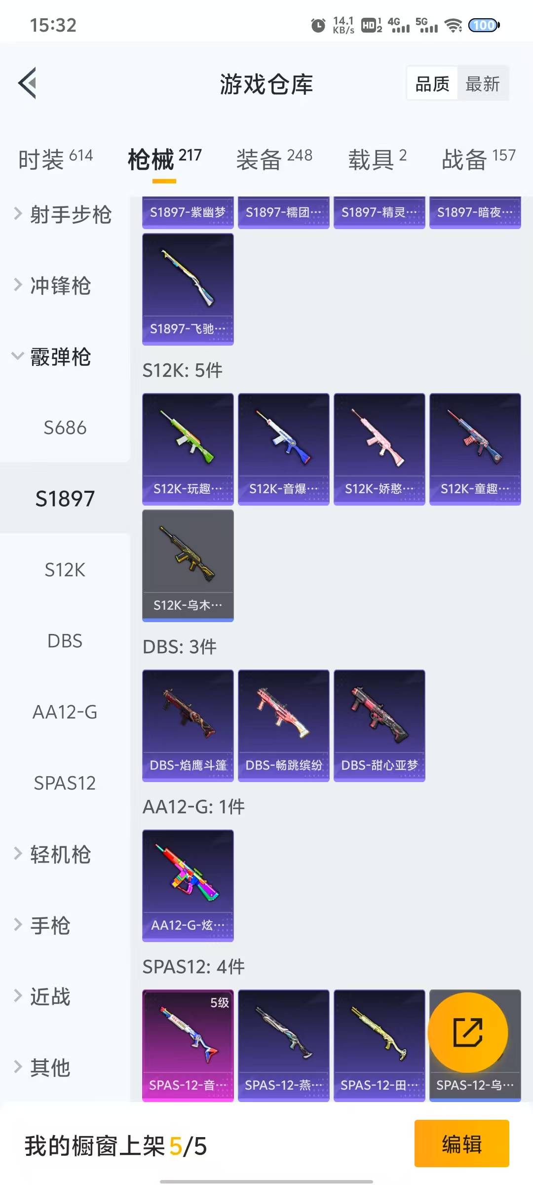 [9144935]7粉装 8特效枪 2载具 11印记 可二次 身法装备：暗影哥特（红眼罩）,萌熊伴侣背包(粉熊背包) 热门装扮：狂花道·不知火舞,梦幻火箭(新101)(新火箭少女101粉色套装),星