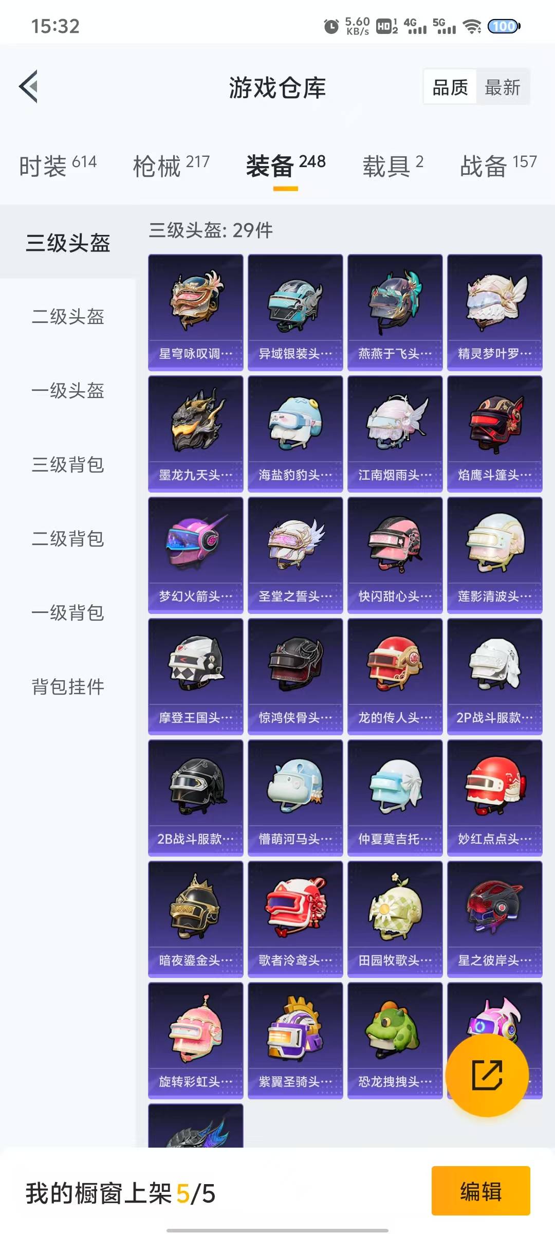 [9144935]7粉装 8特效枪 2载具 11印记 可二次 身法装备：暗影哥特（红眼罩）,萌熊伴侣背包(粉熊背包) 热门装扮：狂花道·不知火舞,梦幻火箭(新101)(新火箭少女101粉色套装),星