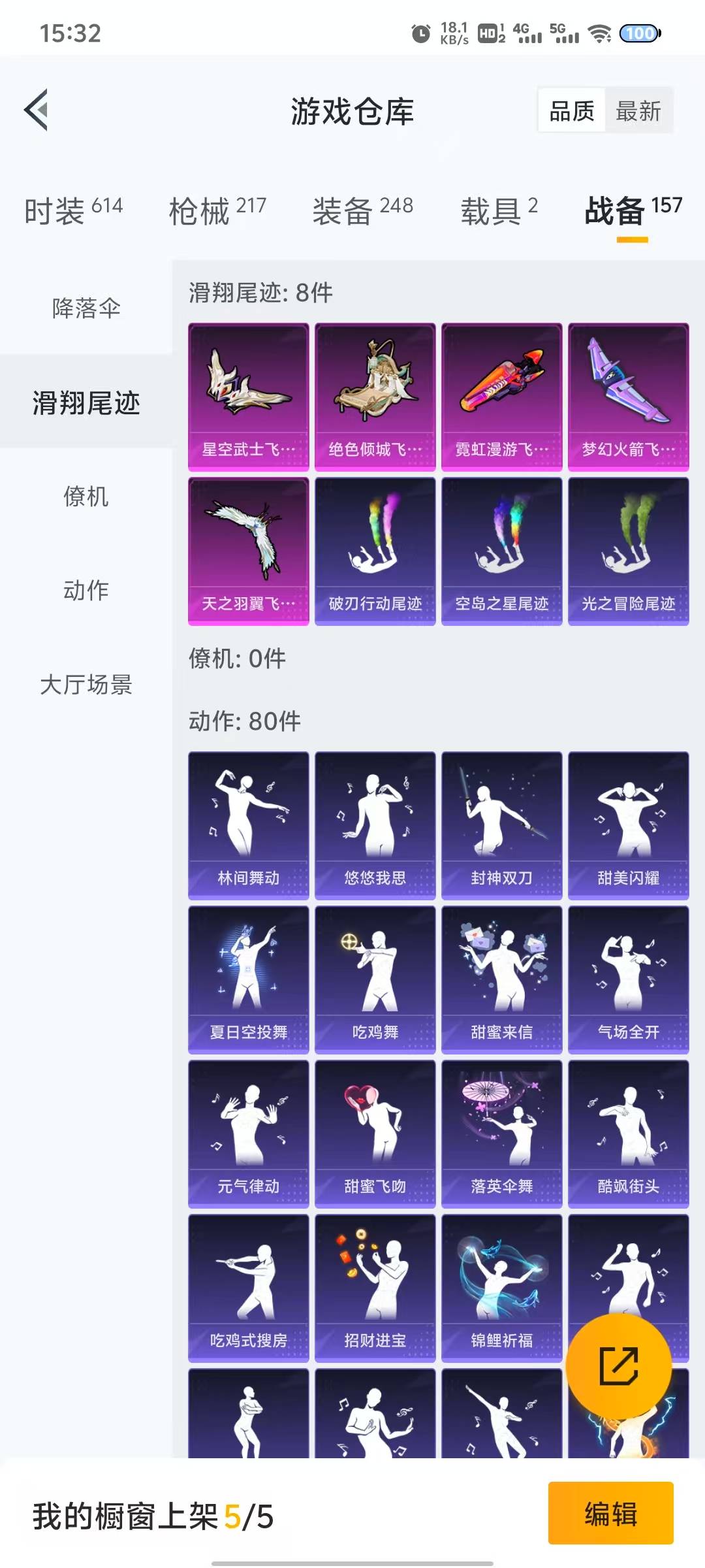 [9144935]7粉装 8特效枪 2载具 11印记 可二次 身法装备：暗影哥特（红眼罩）,萌熊伴侣背包(粉熊背包) 热门装扮：狂花道·不知火舞,梦幻火箭(新101)(新火箭少女101粉色套装),星
