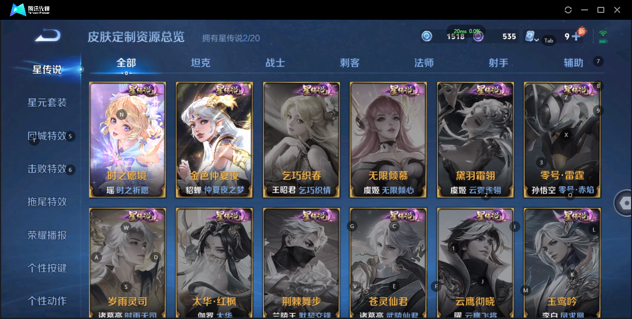WZQM3169099王者荣耀账号详情图13 WZQM3169099王者荣耀账号详情图13