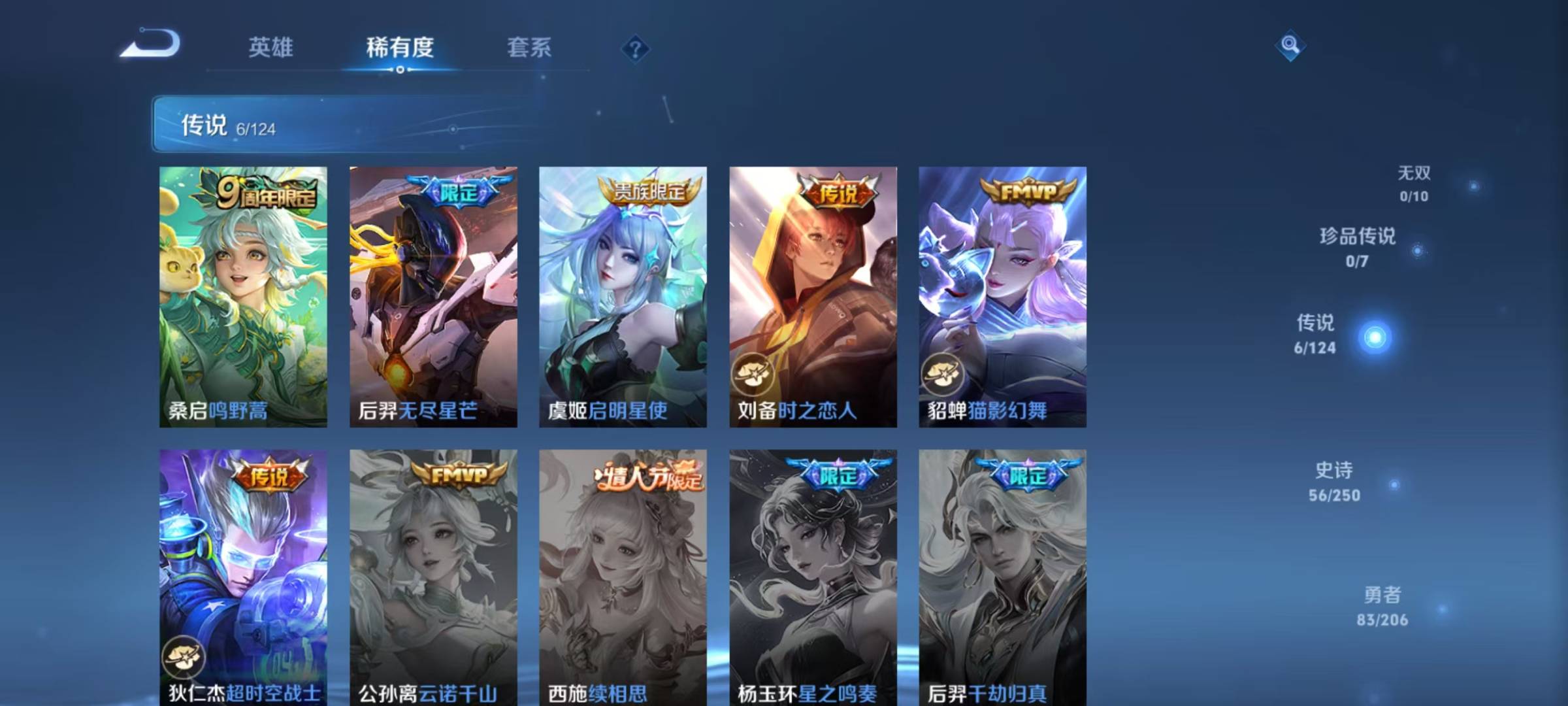 HPQM3265727和平精英账号详情图12 HPQM3265727和平精英账号详情图12