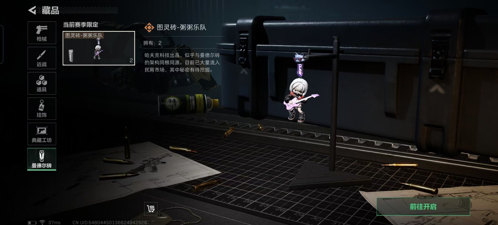 [9146045]可二次 可修改实名 实名：可修改 烽火地带段位：无段位 全面战场段位：无段位 总资产(M)：92.1 哈夫币：26.293 传说武器皮肤：近战-黑海,SCAR-H战斗步枪-水墨云图