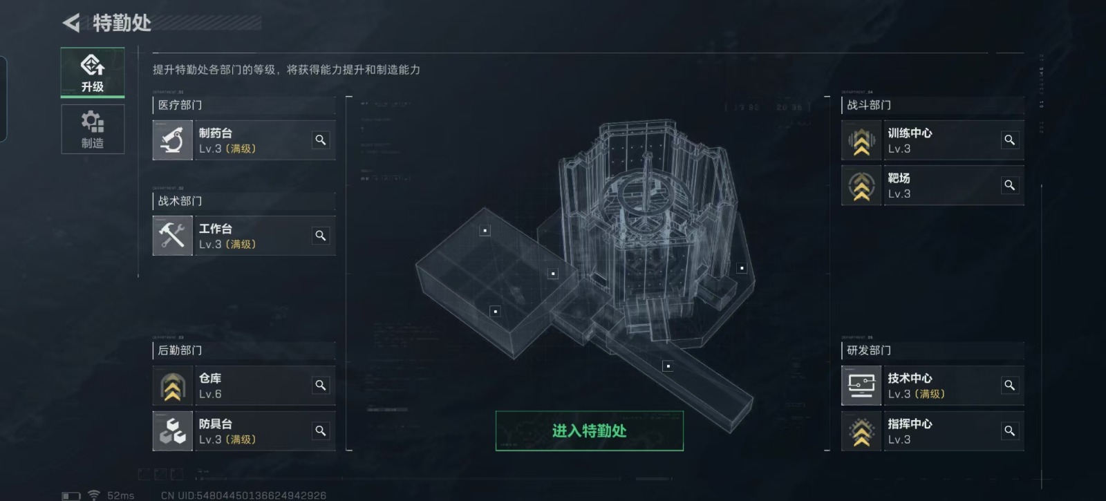 [9146045]可二次 可修改实名 实名：可修改 烽火地带段位：无段位 全面战场段位：无段位 总资产(M)：92.1 哈夫币：26.293 传说武器皮肤：近战-黑海,SCAR-H战斗步枪-水墨云图