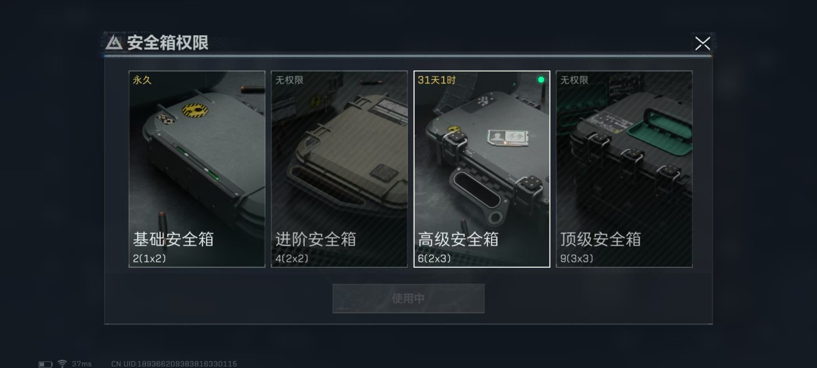 [9146091]可二次 可修改实名 实名：可修改 烽火地带段位：无段位 全面战场段位：无段位 总资产(M)：204.5 哈夫币：100 传说武器皮肤：近战-黑海,SCAR-H战斗步枪-水墨云图,G