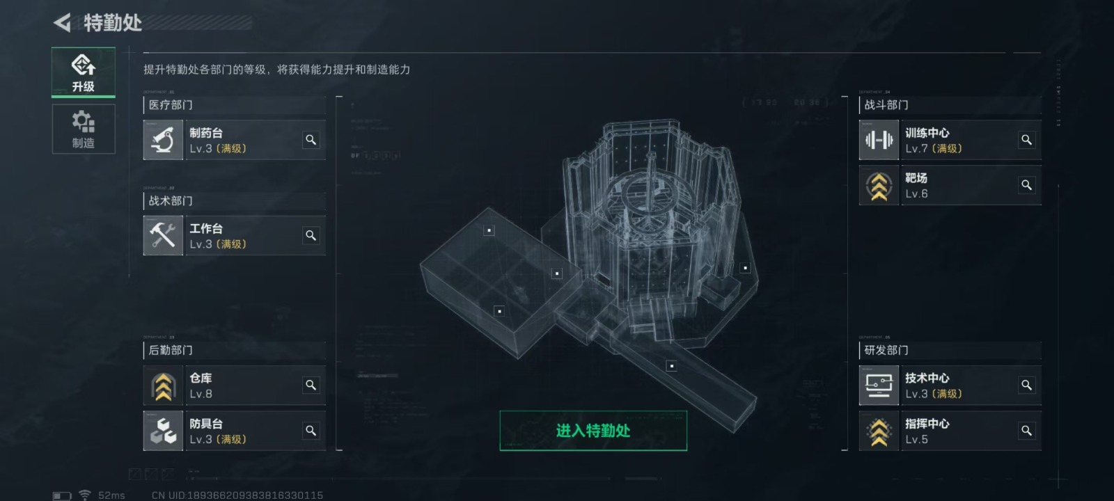 [9146091]可二次 可修改实名 实名：可修改 烽火地带段位：无段位 全面战场段位：无段位 总资产(M)：204.5 哈夫币：100 传说武器皮肤：近战-黑海,SCAR-H战斗步枪-水墨云图,G