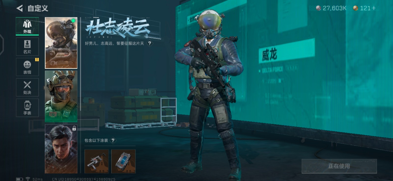 [9146138]可二次 总资产(M)：99.5 哈夫币：27.603 传说武器皮肤：SCAR-H战斗步枪-水墨云图,AS Val突击步枪-蛇年祥瑞,SR-25射手步枪-水墨云图,SCAR-H战斗步