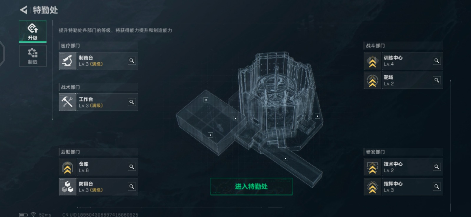 [9146138]可二次 总资产(M)：99.5 哈夫币：27.603 传说武器皮肤：SCAR-H战斗步枪-水墨云图,AS Val突击步枪-蛇年祥瑞,SR-25射手步枪-水墨云图,SCAR-H战斗步