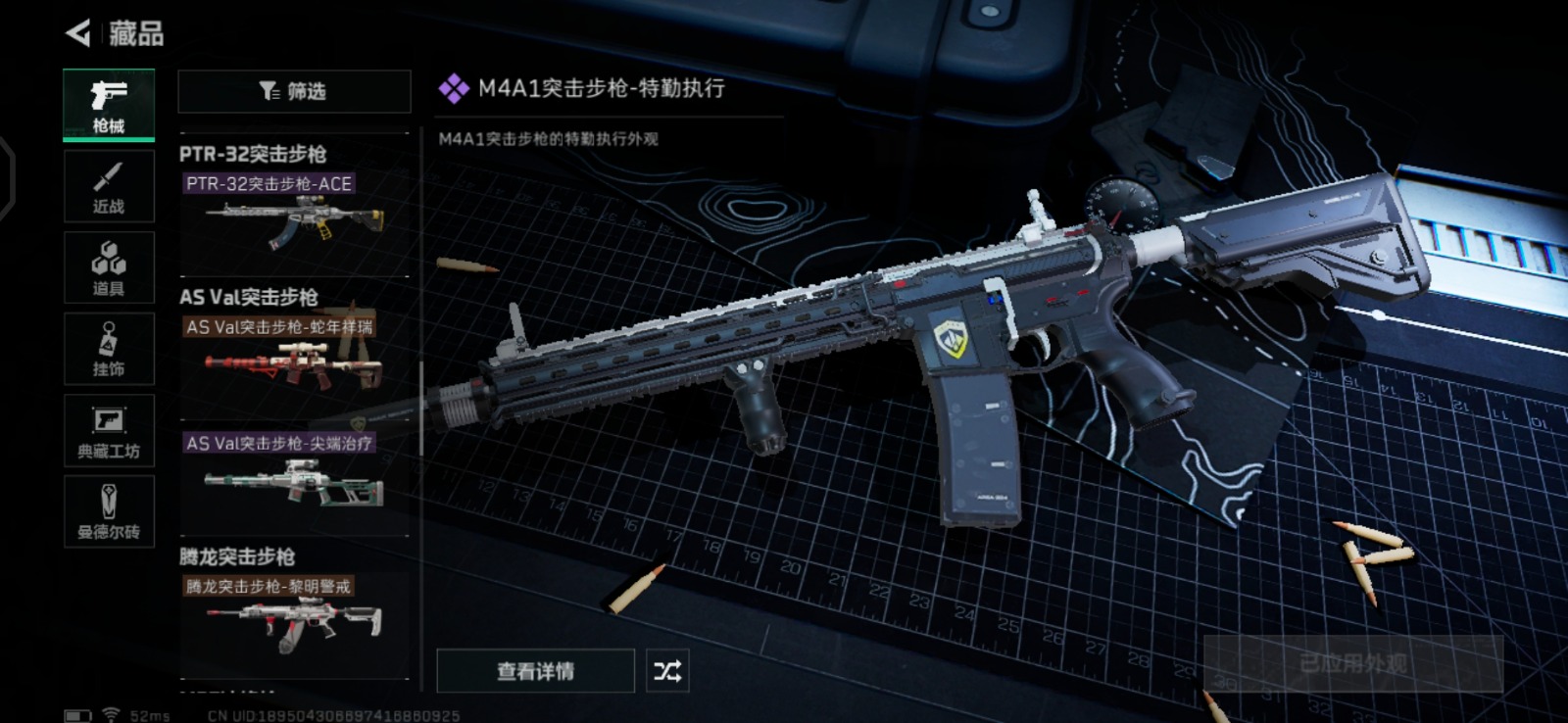 [9146138]可二次 总资产(M)：99.5 哈夫币：27.603 传说武器皮肤：SCAR-H战斗步枪-水墨云图,AS Val突击步枪-蛇年祥瑞,SR-25射手步枪-水墨云图,SCAR-H战斗步